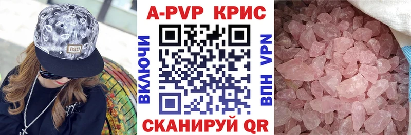 Виды наркотиков купить Весьегонск Канабис A-PVP Cocaine ГАШИШ МЕФ