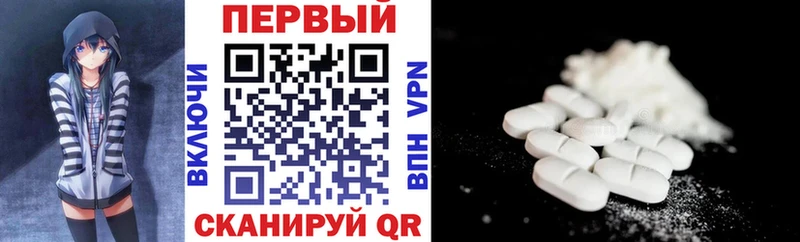 купить наркотик МЕГА маркетплейс Amphetamine Premium Весьегонск