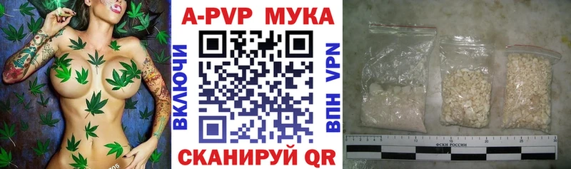 Alpha-PVP Соль  продажа наркотиков  Весьегонск 
