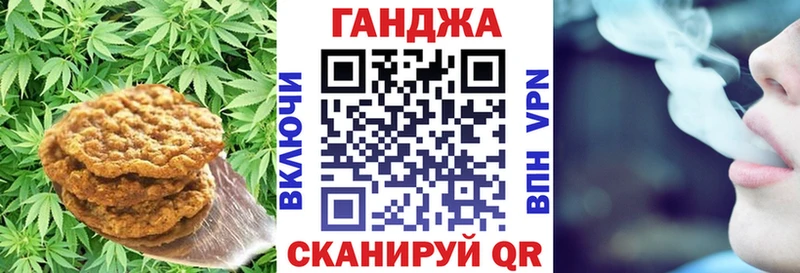 сколько стоит Весьегонск мега сайт Еда ТГК конопля
