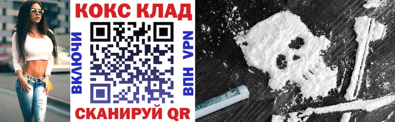 КОКАИН Колумбийский  Весьегонск 