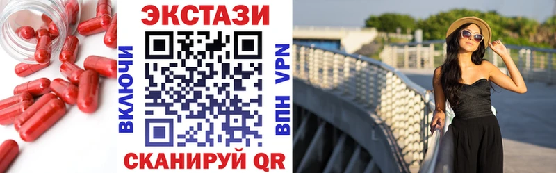 ЭКСТАЗИ 300 mg  Весьегонск 