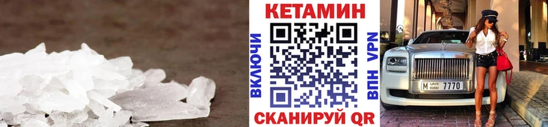 shop формула кракен ссылки Весьегонск Кетамин ketamine