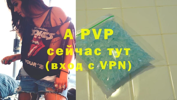 mdpv Абинск