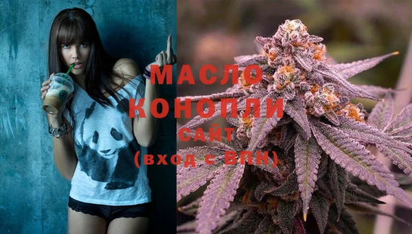 MDMA Premium VHQ Абдулино