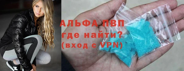 mdpv Абинск