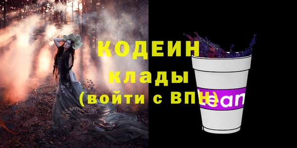 метамфетамин Пестово