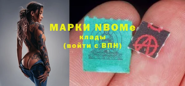 мескалин Абаза