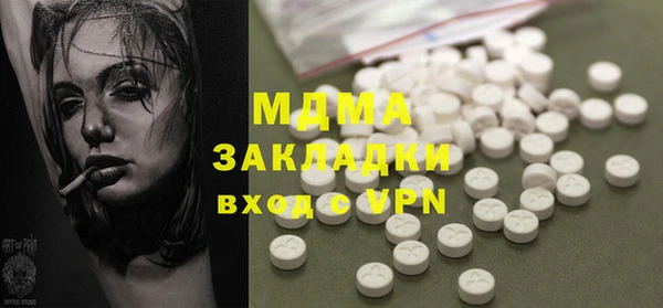 MDMA Premium VHQ Абдулино
