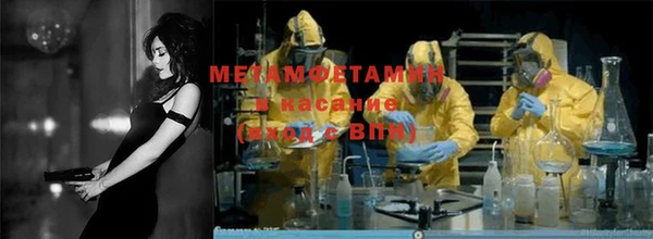 метамфетамин Пестово