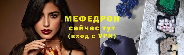 мескалин Абаза