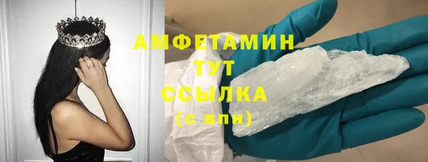MDMA Premium VHQ Абдулино