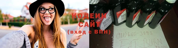 мескалин Абаза