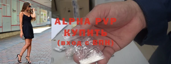 мескалин Абаза