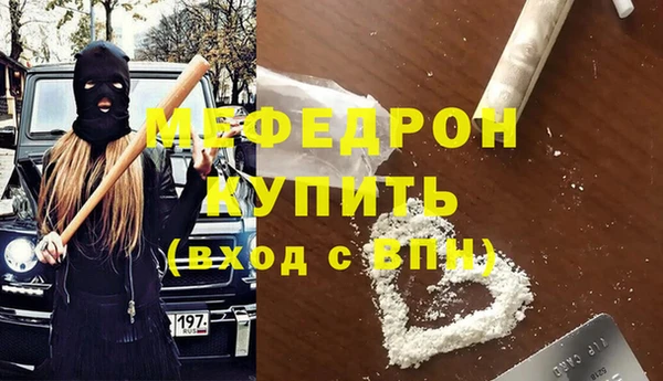 мескалин Абаза
