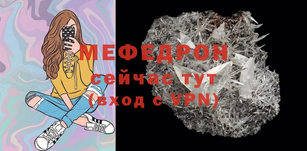 mdpv Абинск