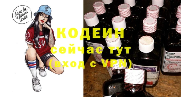 мескалин Абаза