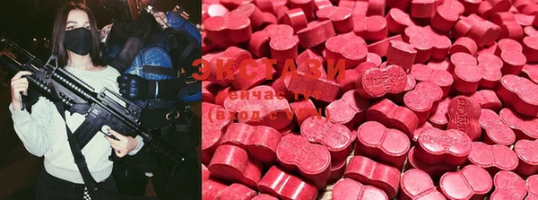 MDMA Premium VHQ Абдулино