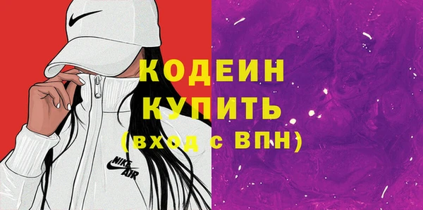 mdpv Абинск