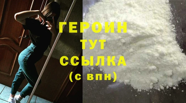 мескалин Абаза