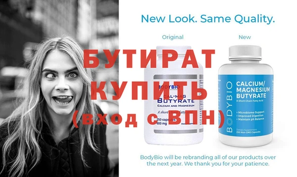 метамфетамин Пестово