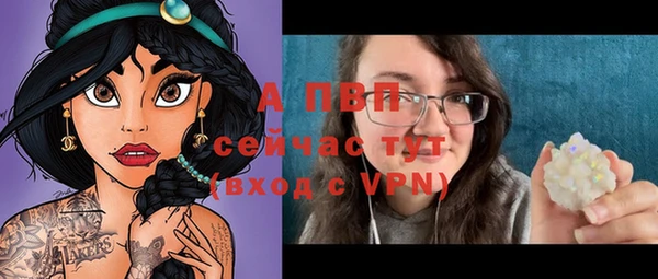мескалин Абаза