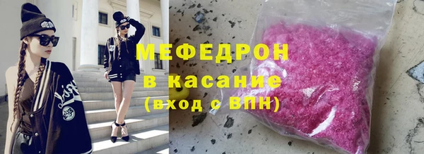 mdpv Абинск