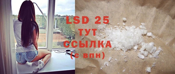 mdpv Абинск