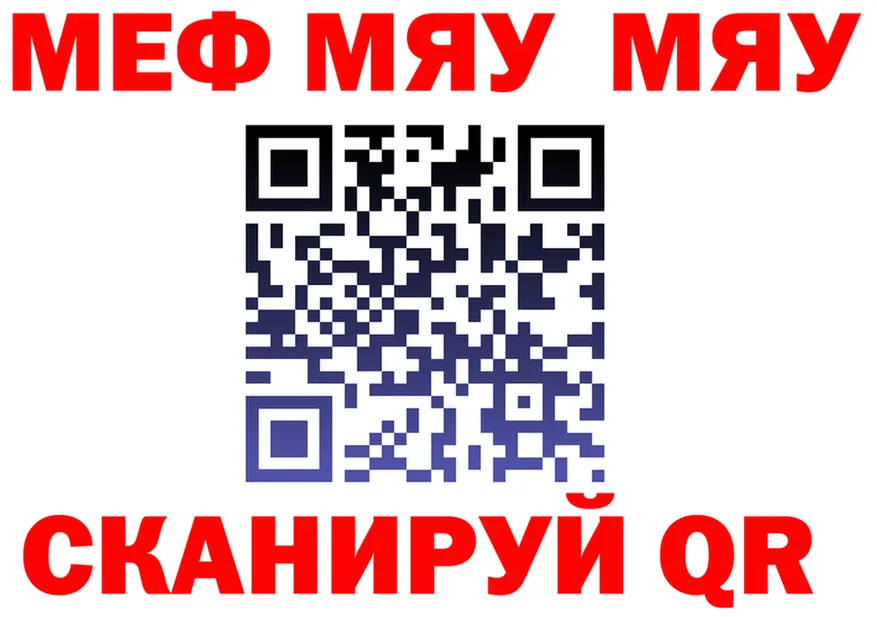 APVP кристаллы ТОР площадка MEGA Весьегонск