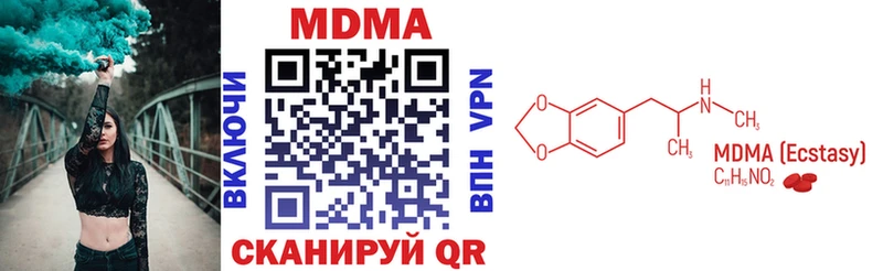 МДМА Molly  Весьегонск 