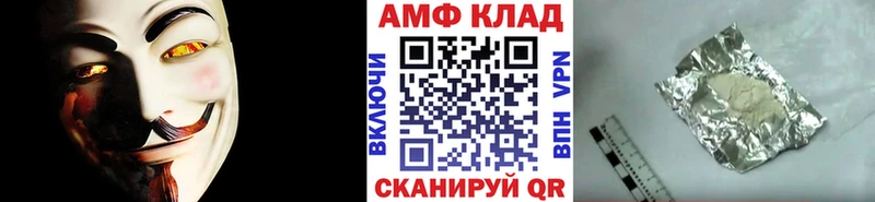 Первитин кристалл  Весьегонск 