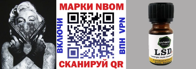 продажа наркотиков  Весьегонск  Марки NBOMe 1,8мг 