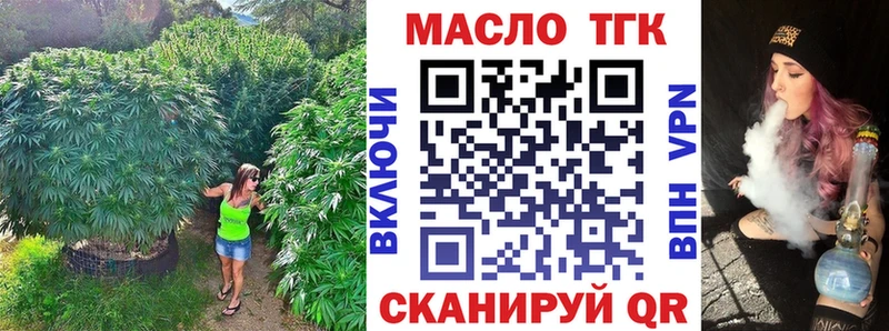 Дистиллят ТГК вейп  Весьегонск 