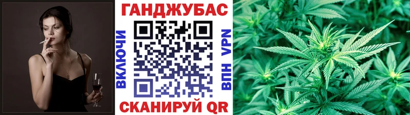 Канабис семена  Весьегонск 